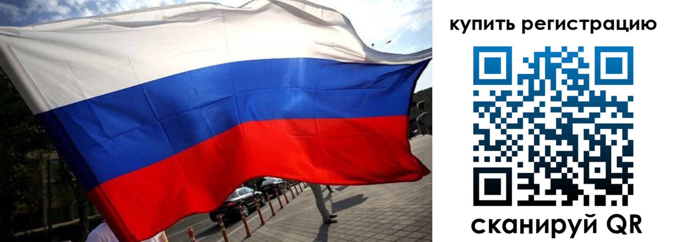 прописка поиск в Сосногорске